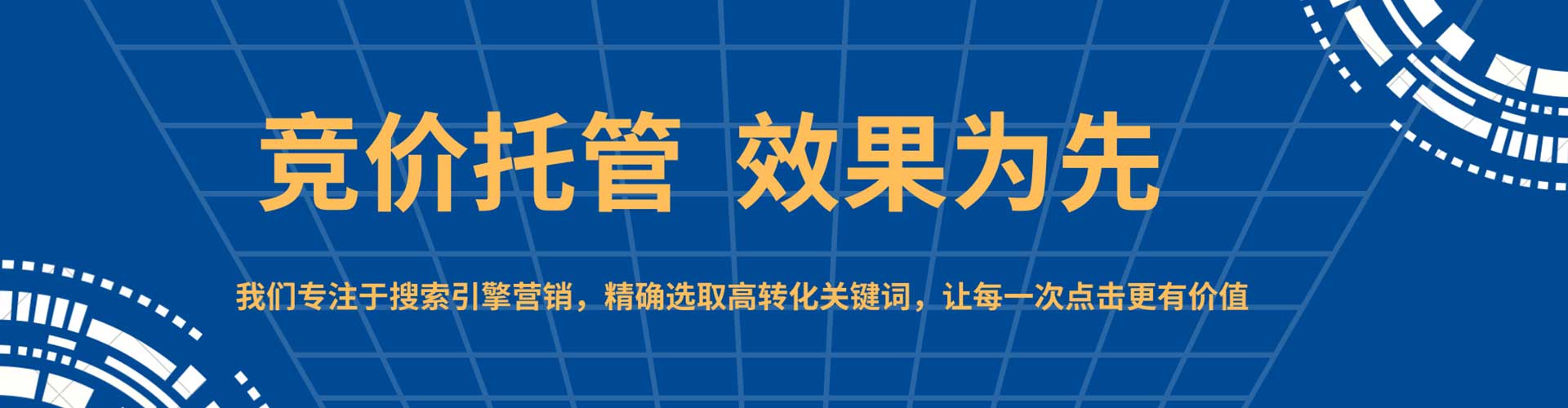 殷都百度开户返点