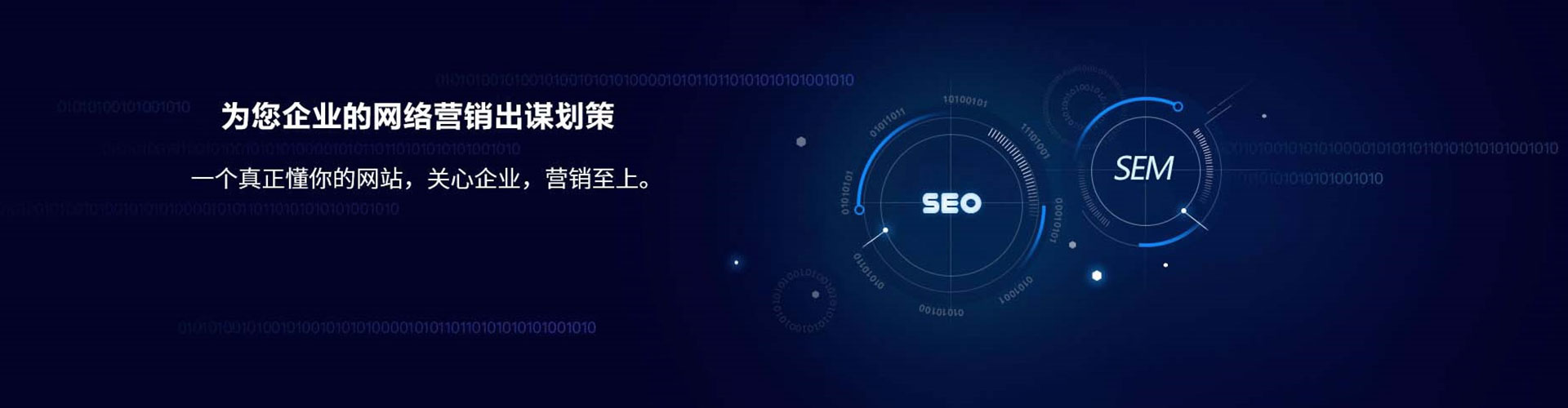 殷都百度网络推广