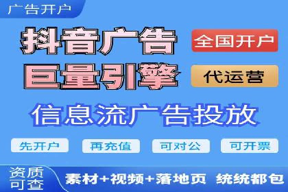 某品牌如何利用信息流广告实现品牌传播——案例详解