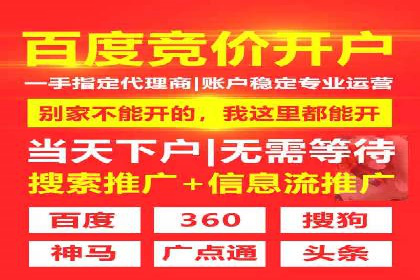 百度关键词推广多少钱？看这里，让你少花冤枉钱