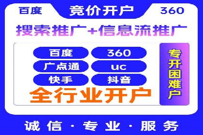 百度推广运营案例：效果显著的策略分享