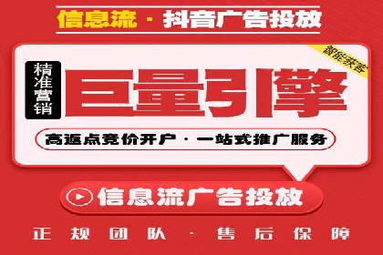 百度广告推广的投放技巧与优化方法