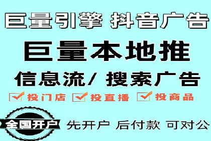 实战解析：百度竞价代运营公司如何提高广告投放效果